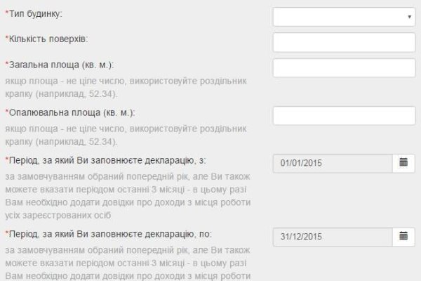 Сайт кракен что это такое