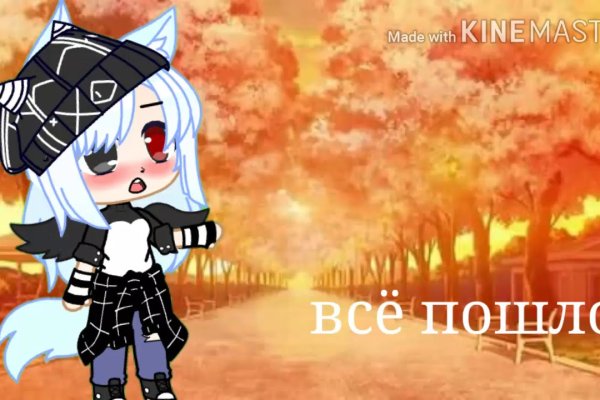 Кракен даркнет