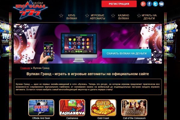 Kraken сайт tor ссылка