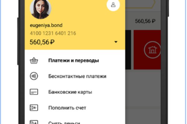 Ссылка на кракена для тора