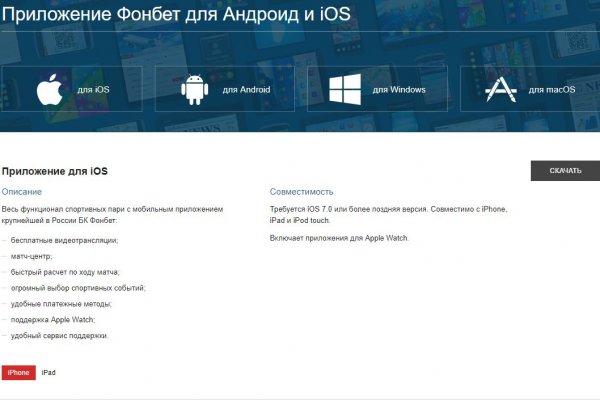 Кракен зеркало тор