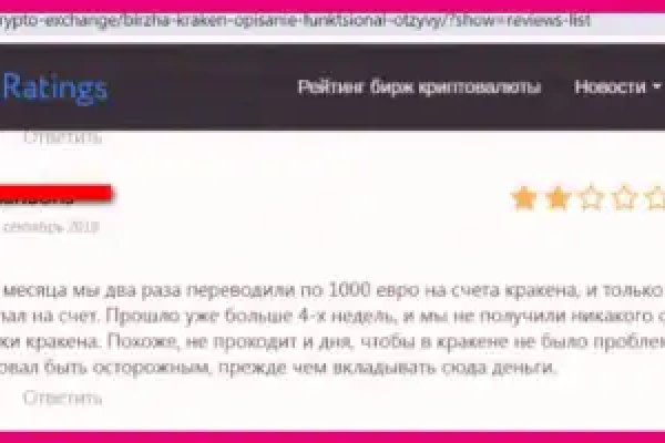 Кракен зеркало орион