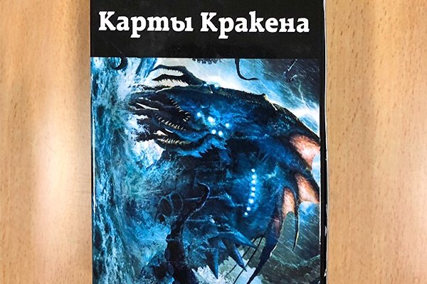 Почему не работает сайт кракен