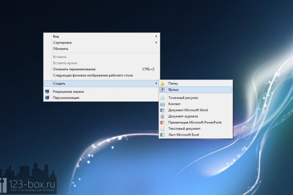 Kraken ссылка зеркало рабочее