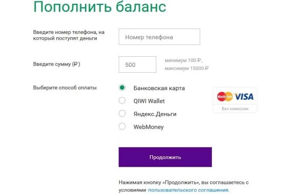 Как подключиться к даркнету
