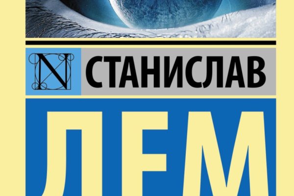Гидра онион тор