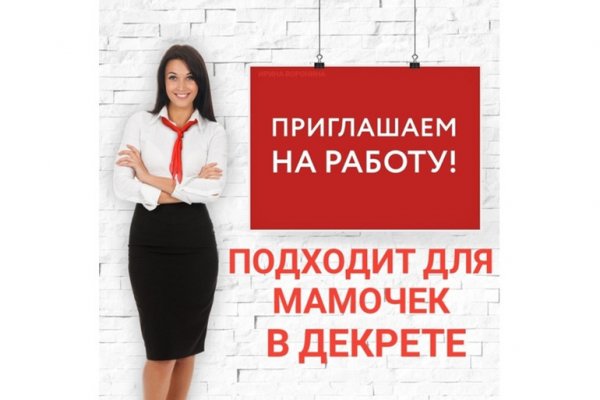 Кракен маркетплейс ссылка krakenat2krnkrnk com