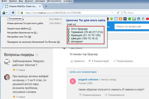 Актуальная ссылка на kraken тор