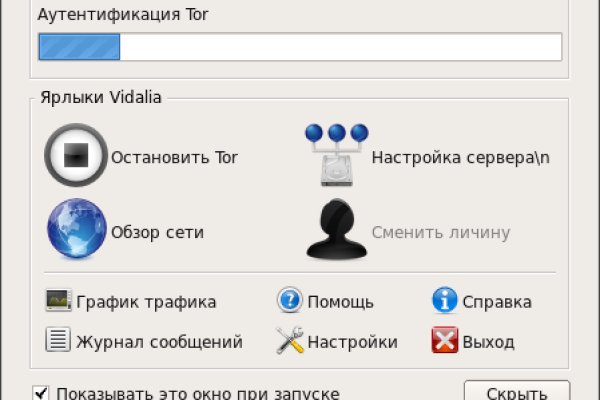 Нарко маркетплейсы
