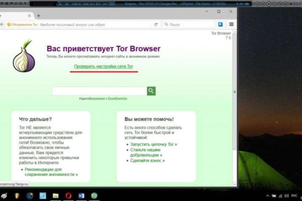 Кракен настоящее зеркало