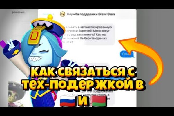 Услуги даркнета