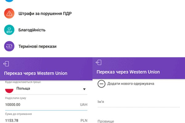 Рабочий кракен