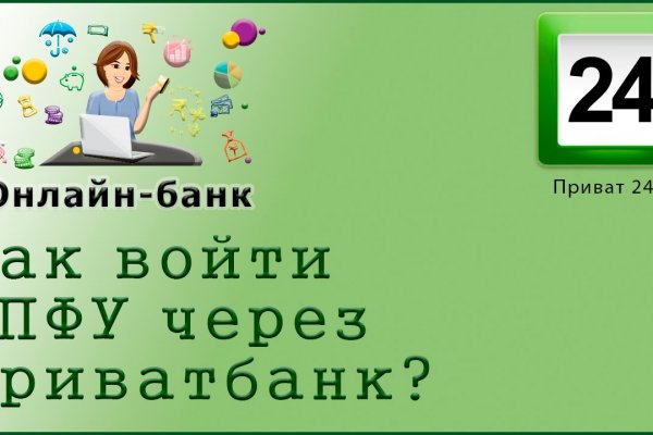 Kraken сайт магазин