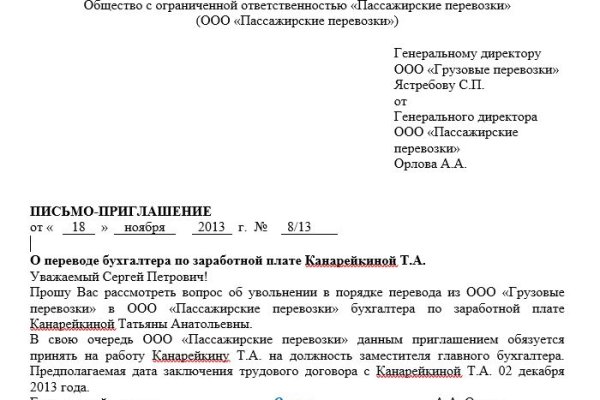 Кракен что там продают