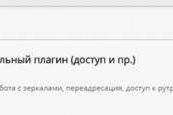 Кракен онион зеркало in.kramp.cc