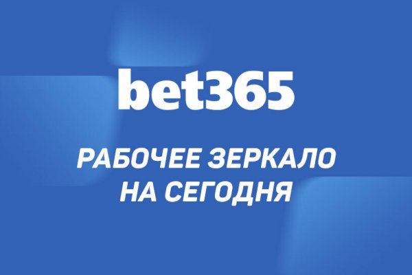 Кракен сайт тор браузер