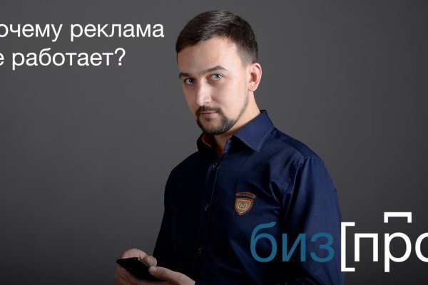 Кракен нар