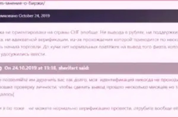 Как зайти в кракен через айфон