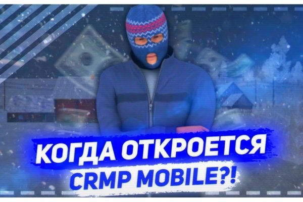 Официальный сайт крамп онион в тор