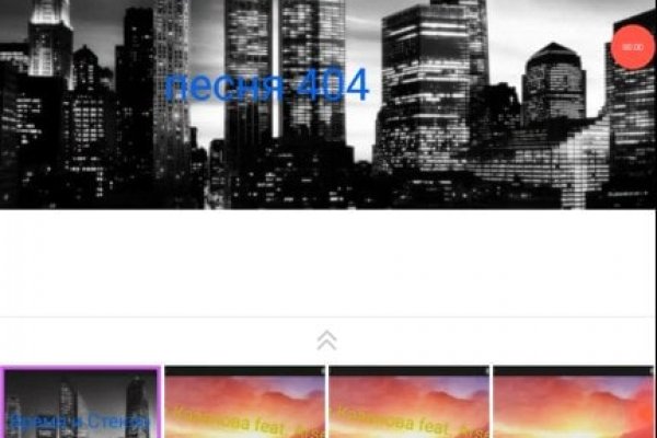Кракен kr2web in