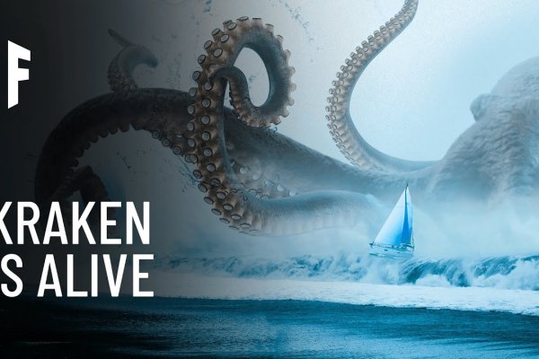 Ссылка зеркало на kraken в тор