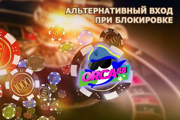 Kraken darknet зеркала кракен обход