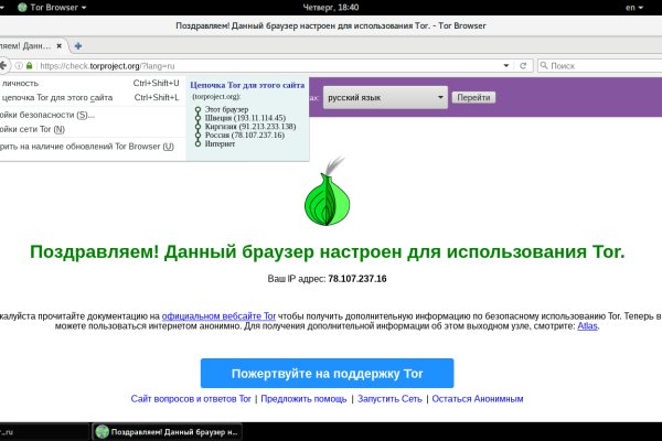 Кракен маркетплейс товары
