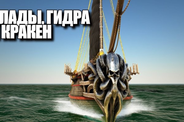 Кракен маркет тор