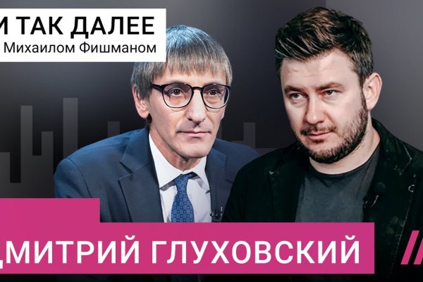 Восстановить доступ к кракену