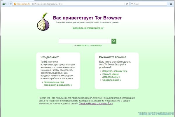 Кракен шоп зеркало