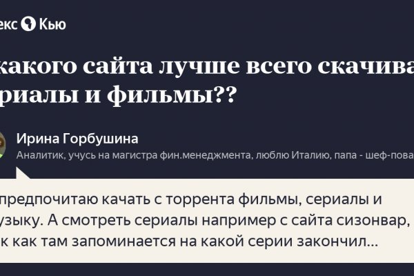 Кракен мефедрон