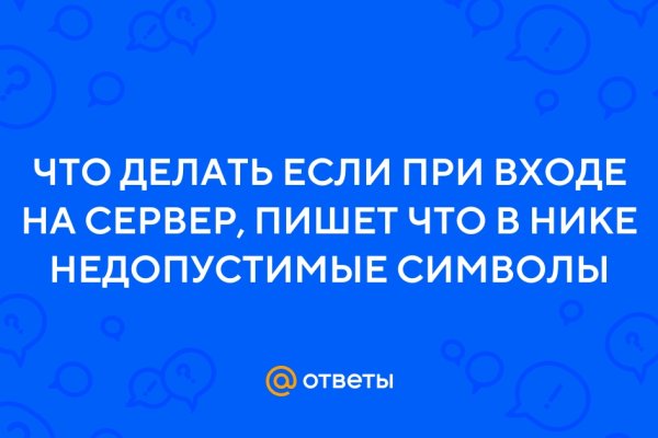Kraken ссылка зеркало официальный