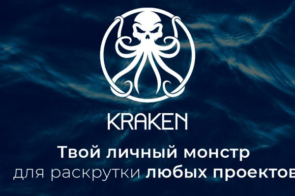 Актуальная ссылка на kraken 2krn.cc