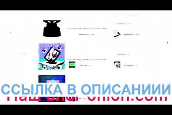 Kraken купить клад