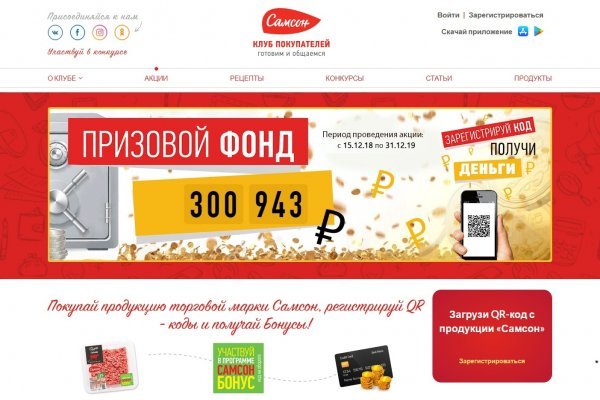 Ссылка на кракен лукойл