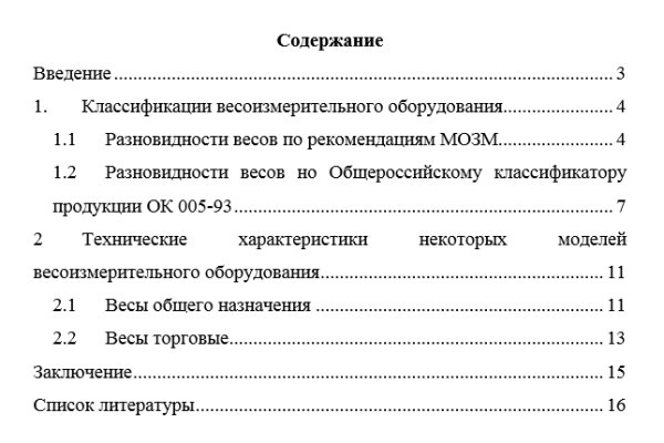 Актуальная ссылка на кракен в тор 2krnmarket