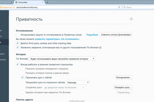 Регистрация на сайте кракен