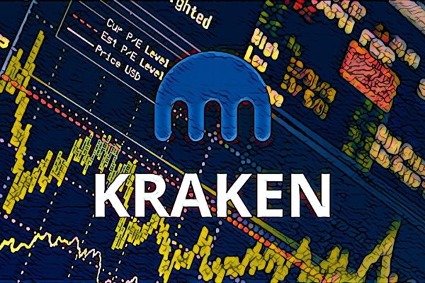 Kraken shop официальная ссылка