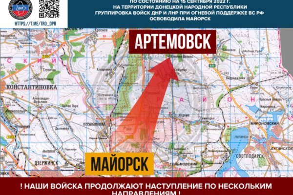 Тор луковицы гидра