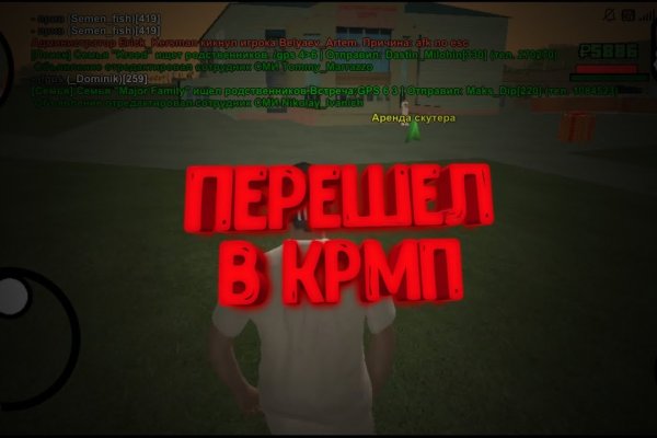 Работающий сайт кракен