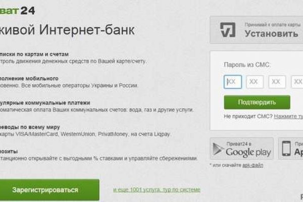 Kraken актуальный сайт