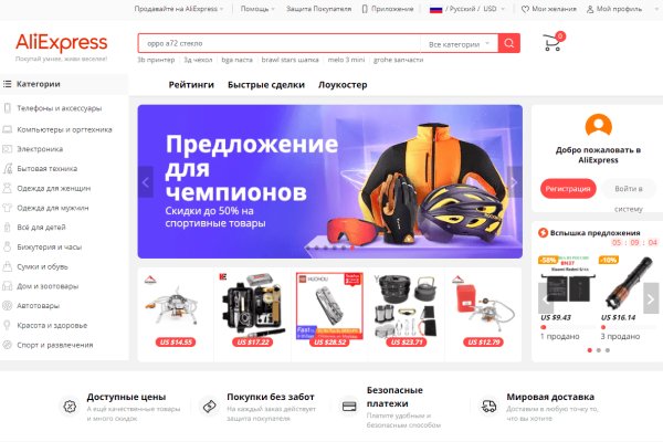 Kraken tor onion зеркало