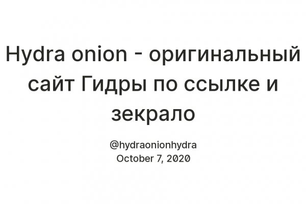 Ссылка для входа на сайт kraken