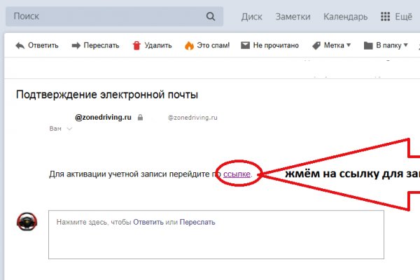 Кракен последние ссылки