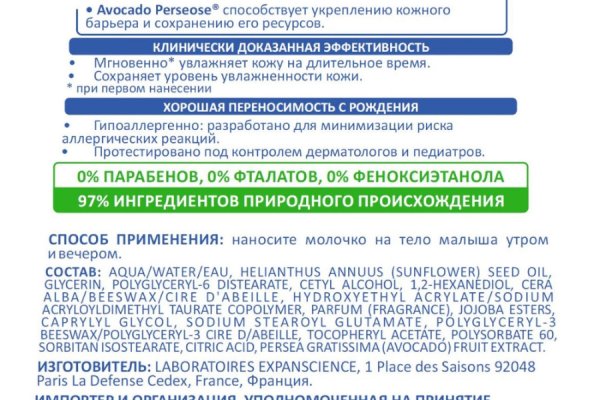 Восстановить аккаунт на кракене