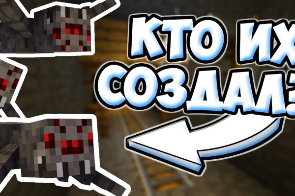 Как выйти на сайт кракен