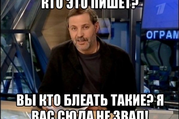 Кракен открылся