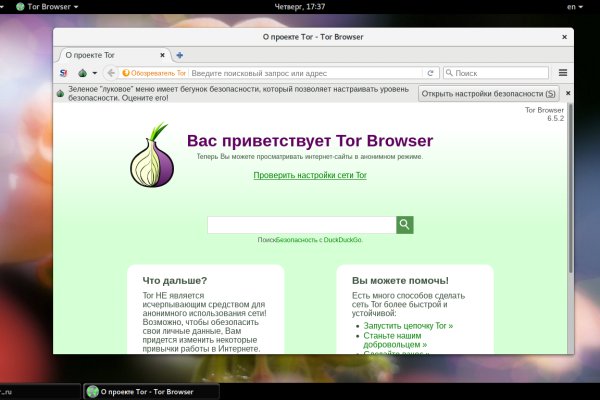 Ссылки на сайты даркнета