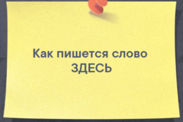 Кракен пользователь не найден