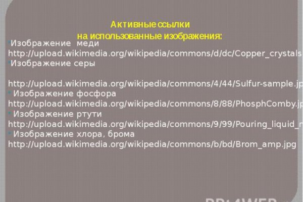 Кракен работает